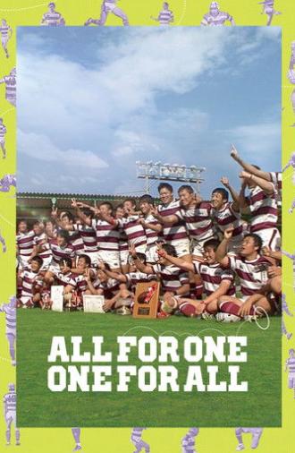 One for All, All for One (2014)