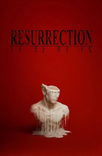 Resurrection (2025)