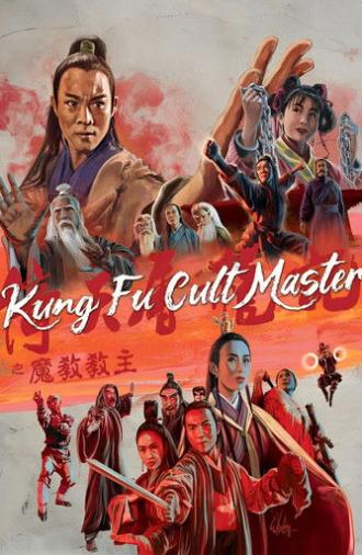 Kung Fu Cult Master (1993)