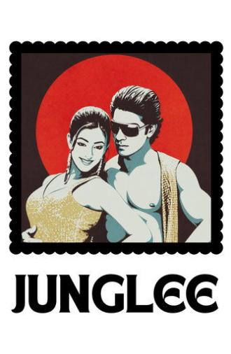 Junglee (2009)