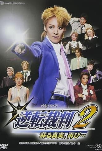 Phoenix Wright 2 -The Truth Reborn, Again… (2009)