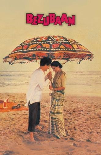 Bezubaan (1982)