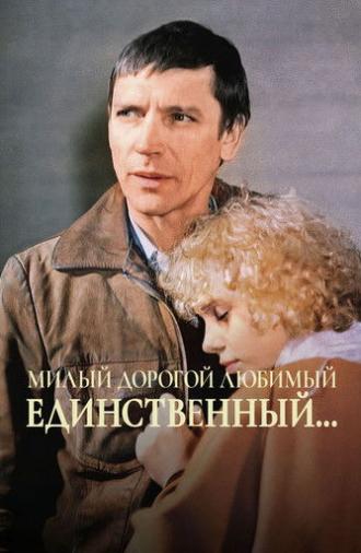 Dear, Dearest, Beloved, Unique... (1985)