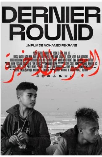 Final Round (2022)