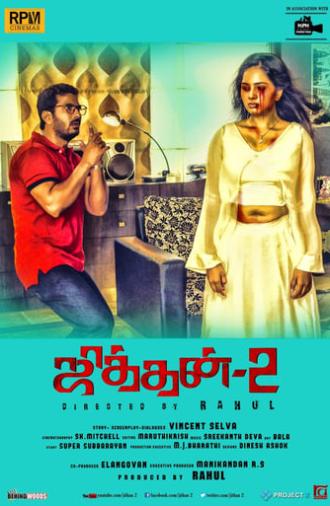 Jithan 2 (2016)