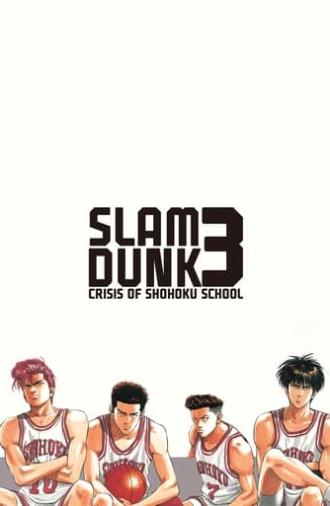 Slam Dunk 3: Crisis of Shohoku School (1995)