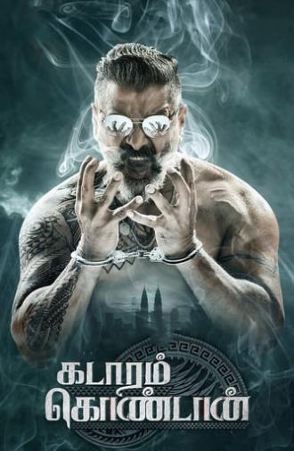 Kadaram Kondan (2019)