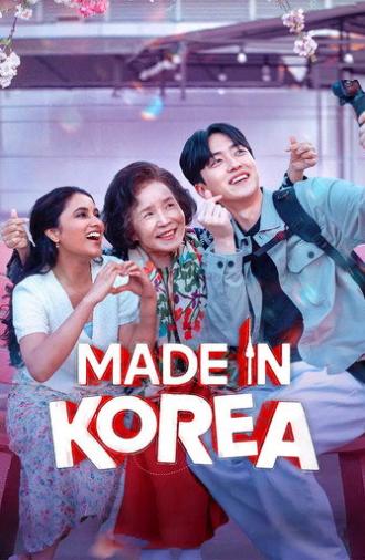 Made in Korea (2026)