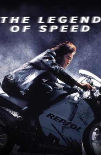 The Legend of Speed (1999)