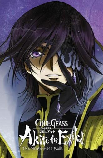 Code Geass: Akito the Exiled 3: The Brightness Falls (2015)