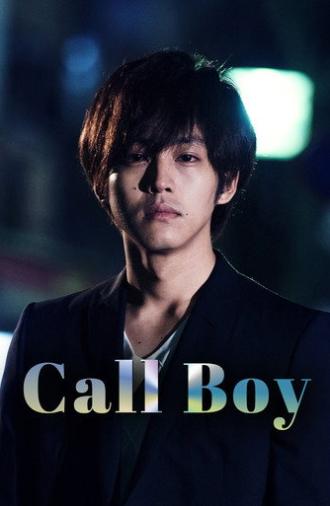 Call Boy (2018)