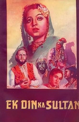 Ek Din Ka Sultan (1945)