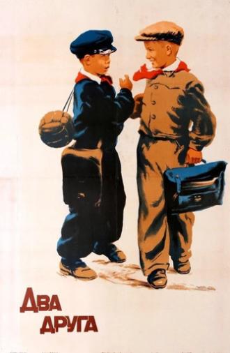 Two Friends (1955)