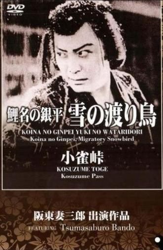 Koina no Ginpei, Migratory Snowbird (1931)