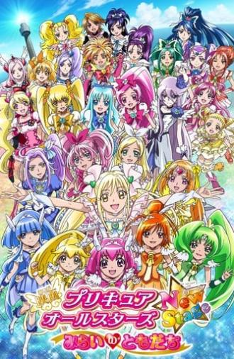 Pretty Cure All Stars New Stage: Friends of the Future (2012)