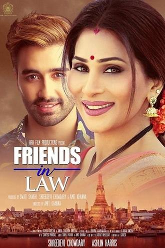 Friends in Law (2018)