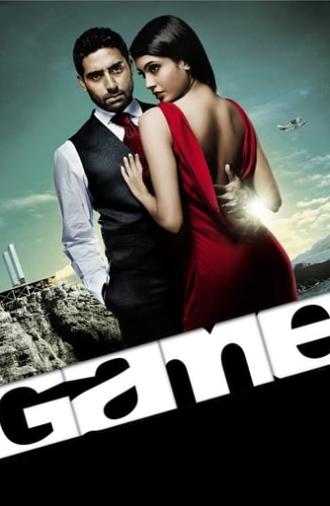 Game (2011)