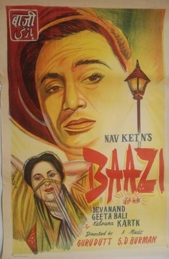 Baazi (1951)