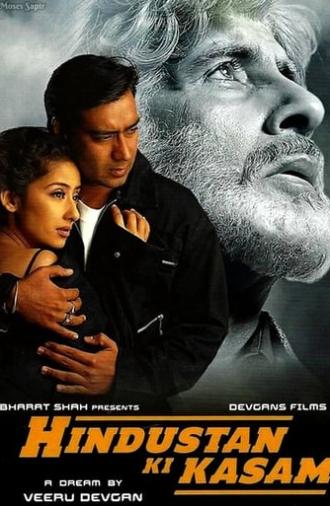 Hindustan Ki Kasam (1999)