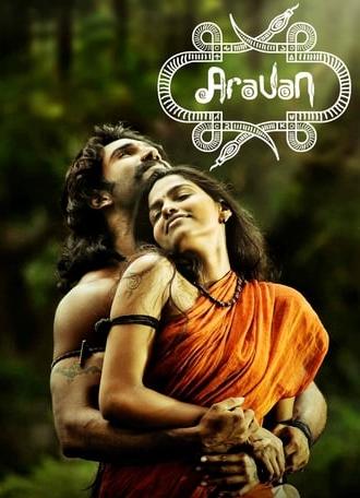 Aravaan (2012)