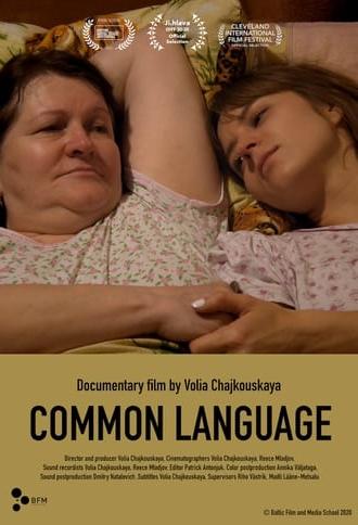 Common Language (2020)