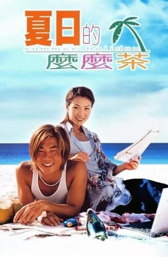 Summer Holiday (2000)