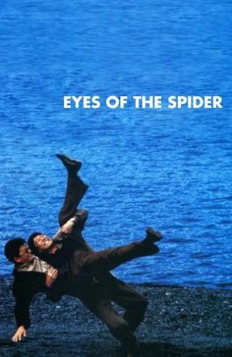 Eyes of the Spider (1998)