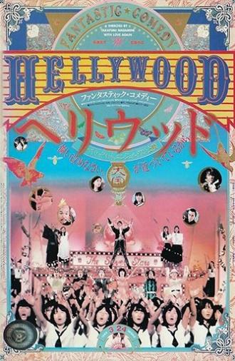 Hellywood (1982)