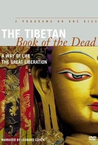 The Tibetan Book of the Dead: A Way of Life (1994)