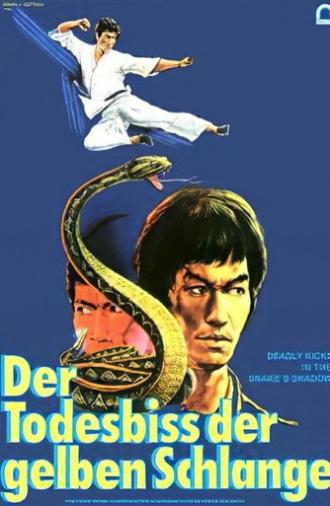 Fierce Among Strong (1975)