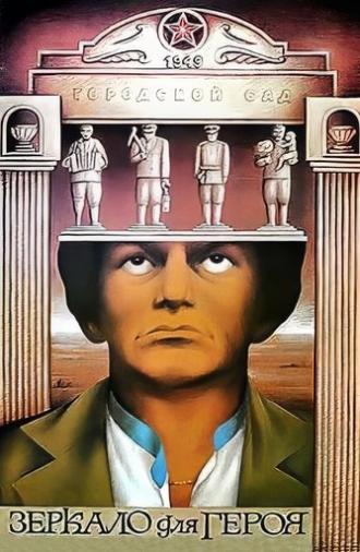 Mirror for a Hero (1987)