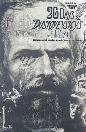 Twenty Six Days in the Life of Dostoevsky (1981)