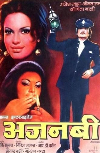 Ajanabee (1974)