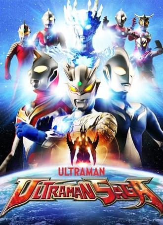 Ultraman Saga (2012)