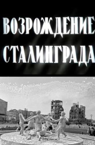 The Revival of Stalingrad (1944)