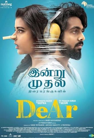 DeAr (2024)