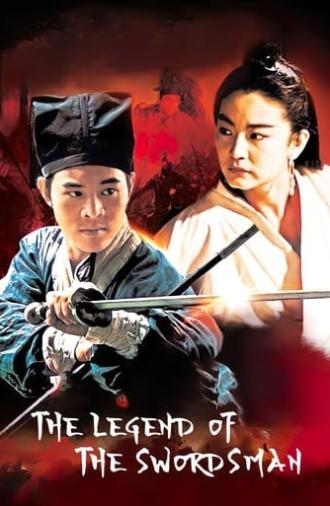 The Legend of the Swordsman (1992)