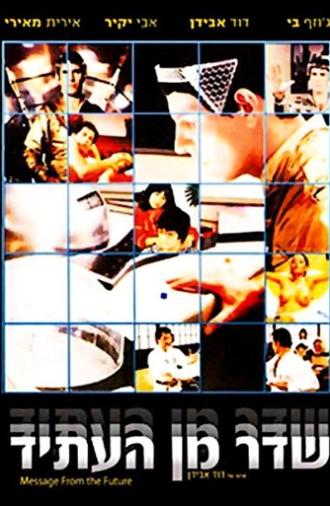 Message From The Future (1981)