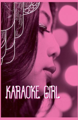 Karaoke Girl (2013)