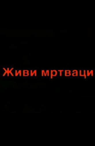 The Living Dead (2000)