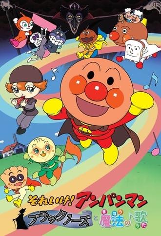 Go! Anpanman: Blacknose and the Magical Song (2010)