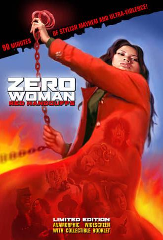 Zero Woman: Red Handcuffs (1974)