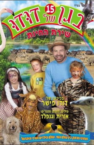 Dudu's Garden 15: The Song of the Animals (2010)