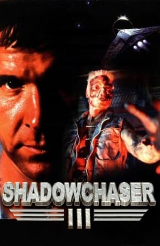 Project Shadowchaser III (1995)