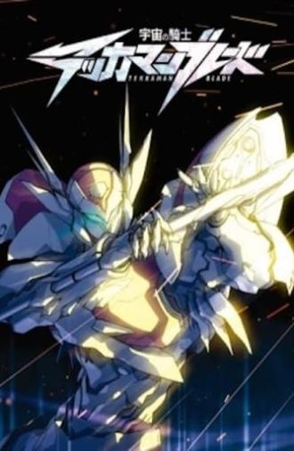 Tekkaman Blade: Twin Blood (1994)