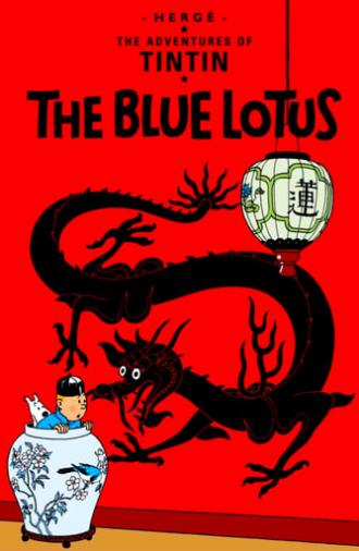 The Blue Lotus (1991)