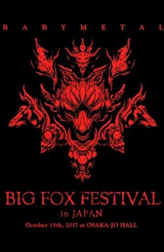 BABYMETAL - Big Fox Festival in Japan (2017)
