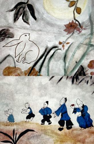 Tall Time Tales (1998)