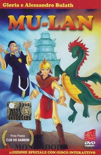 Mu-Lan (1998)