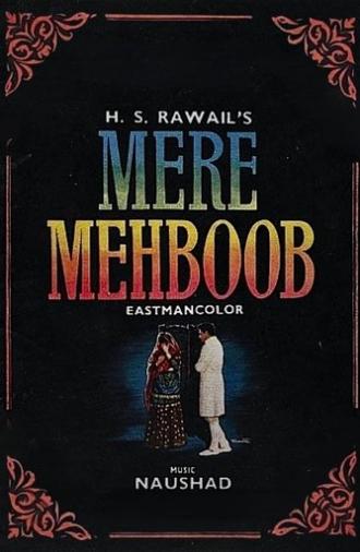 Mere Mehboob (1963)